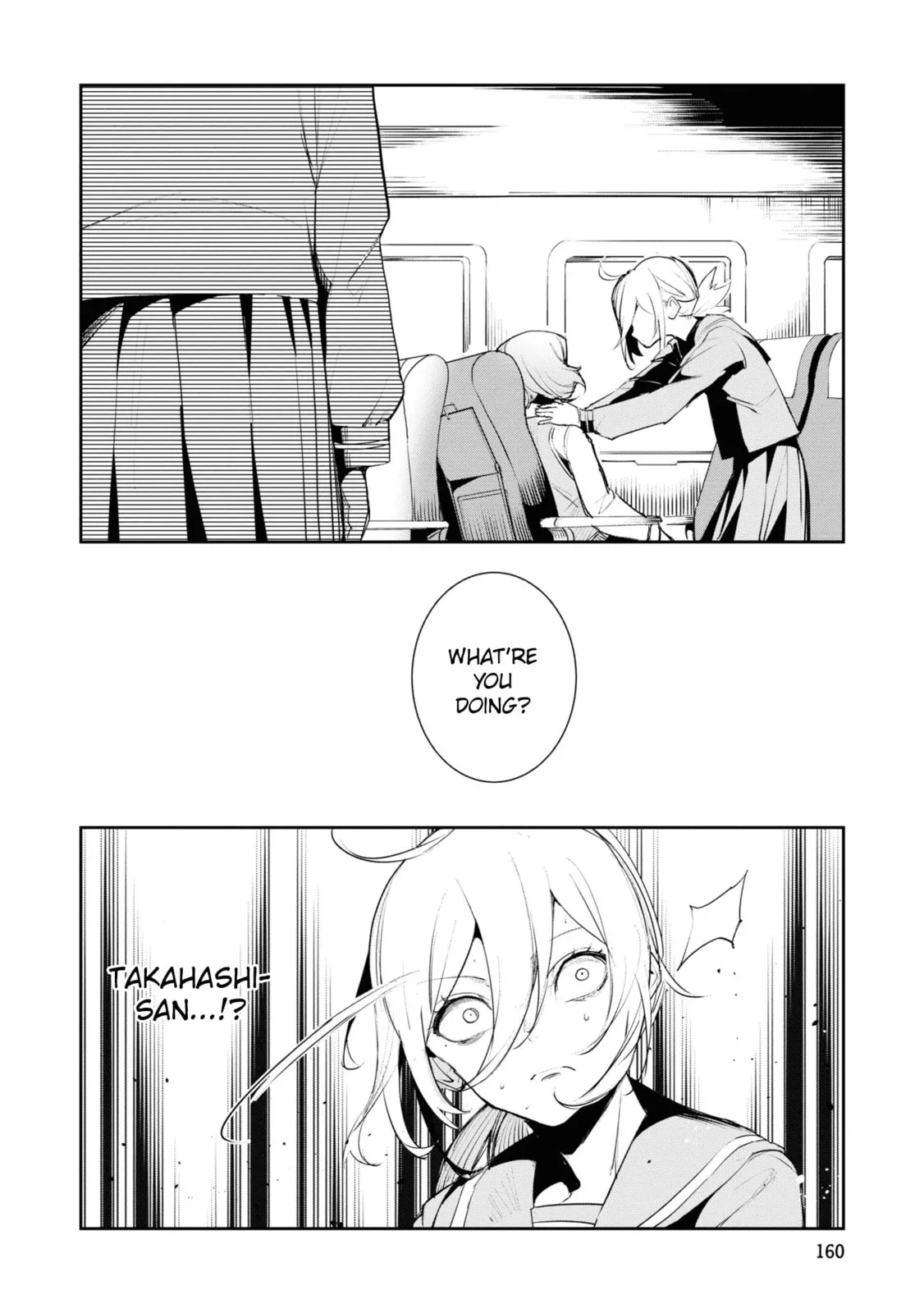 Common-Sense Monster — Chapter 18 — Page 18