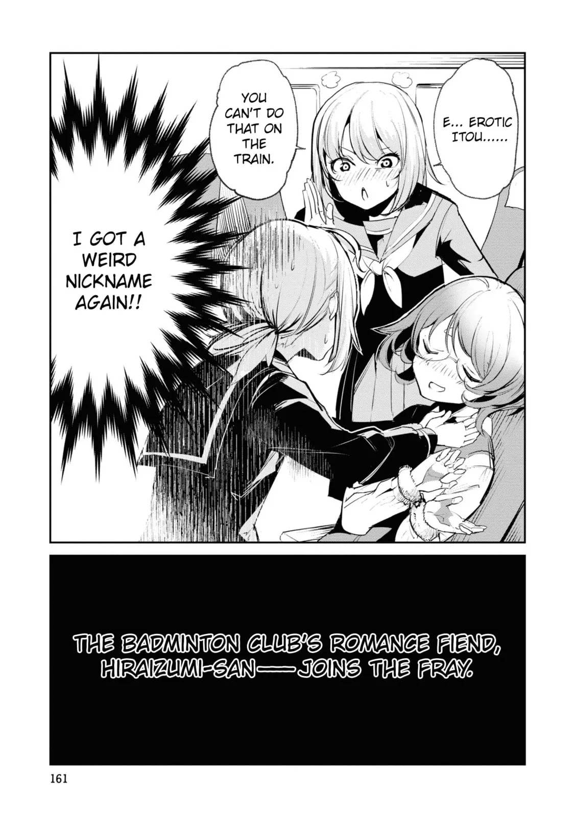 Common-Sense Monster — Chapter 18 — Page 19