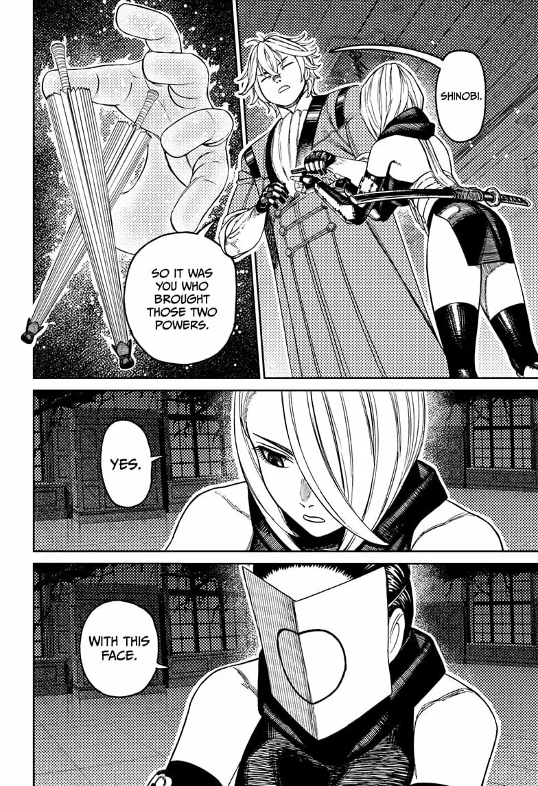 Dandadan Manga β Chapter 226 β Page 12