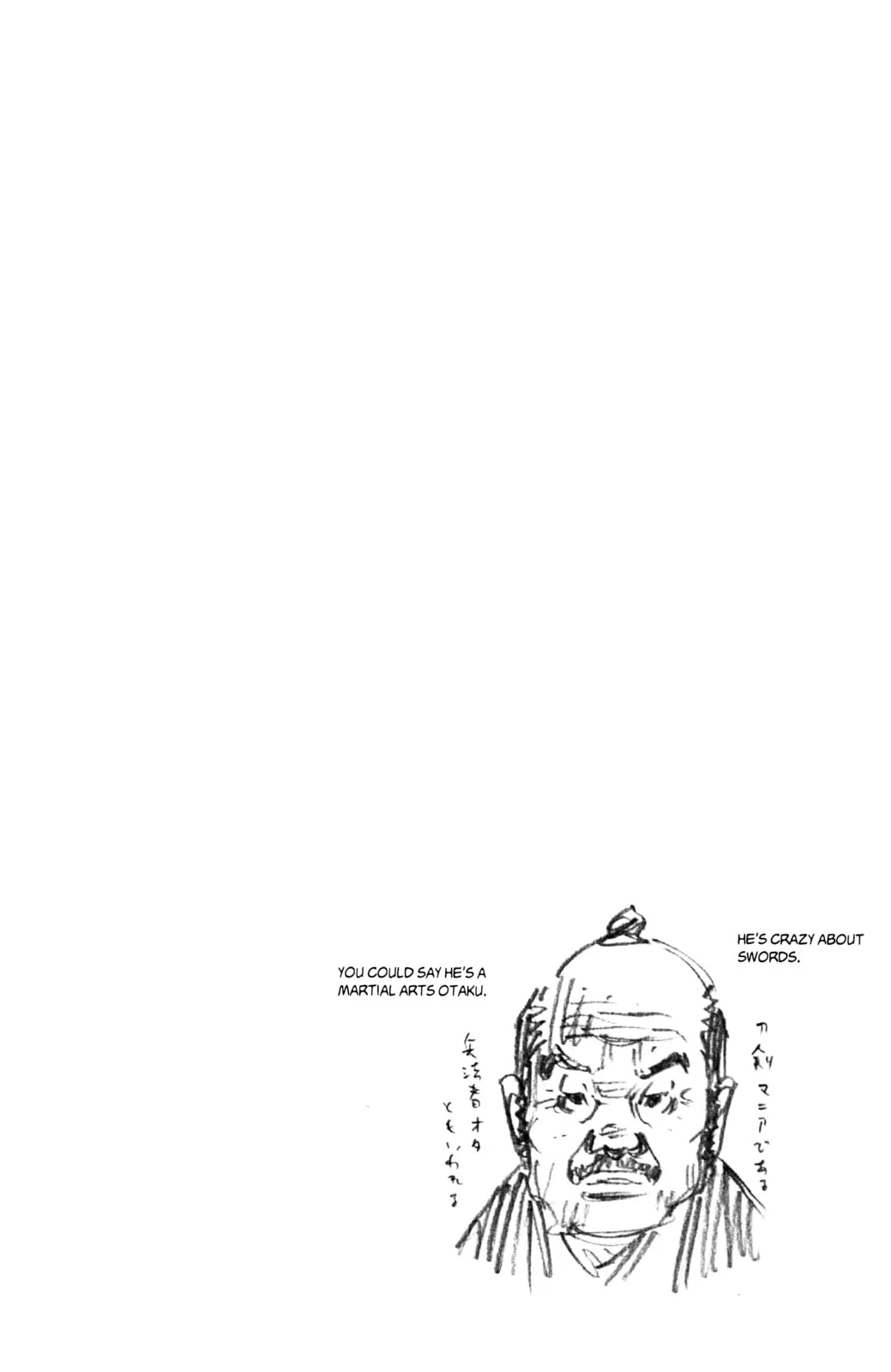 Vagabond Manga β Chapter 254 β Page 20