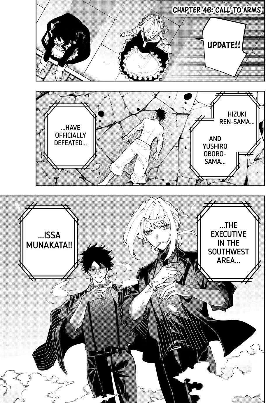 Keishichou Kouanbu Kouan Dai-9-Ka Inou Taisaku Gakari β Chapter 46 β Page 1