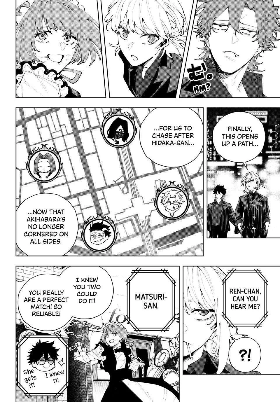 Keishichou Kouanbu Kouan Dai-9-Ka Inou Taisaku Gakari β Chapter 46 β Page 2