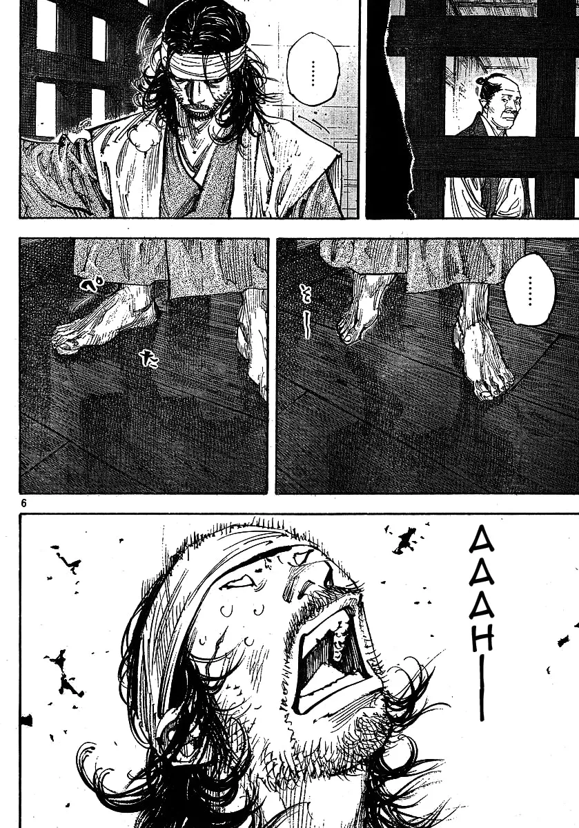 Vagabond Manga — Chapter 255 — Page 6