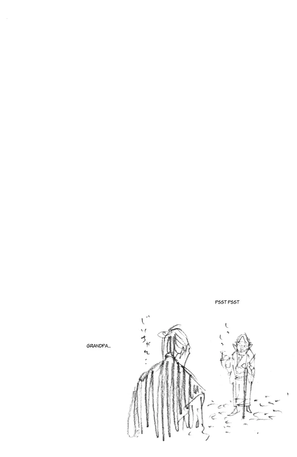 Vagabond Manga β Chapter 261 β Page 24