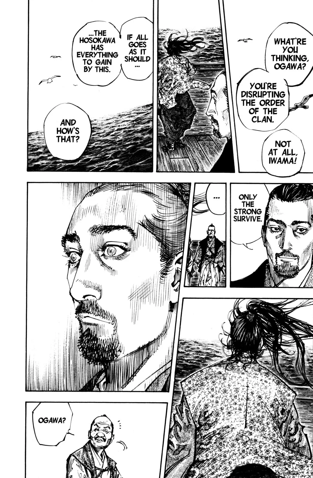 Vagabond Manga β Chapter 263 β Page 3