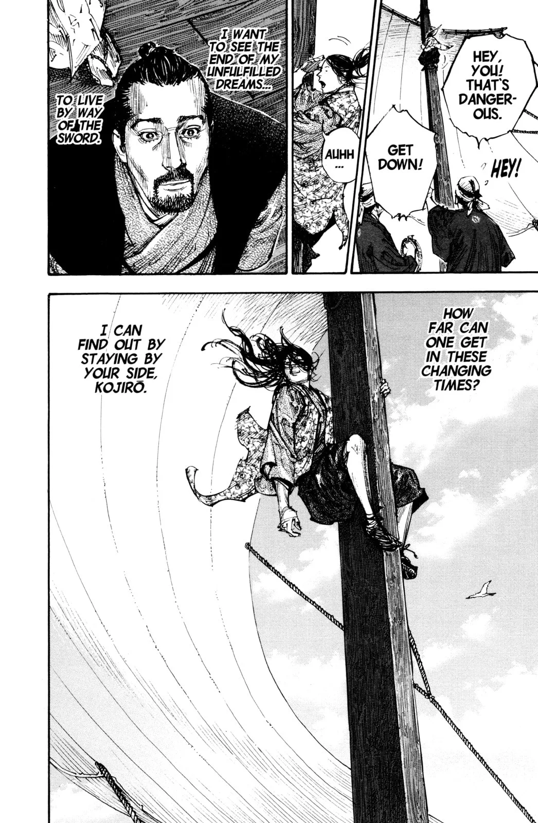 Vagabond Manga β Chapter 263 β Page 7