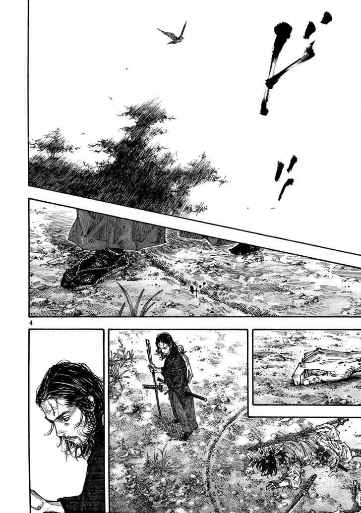 Vagabond Manga β Chapter 271 β Page 4