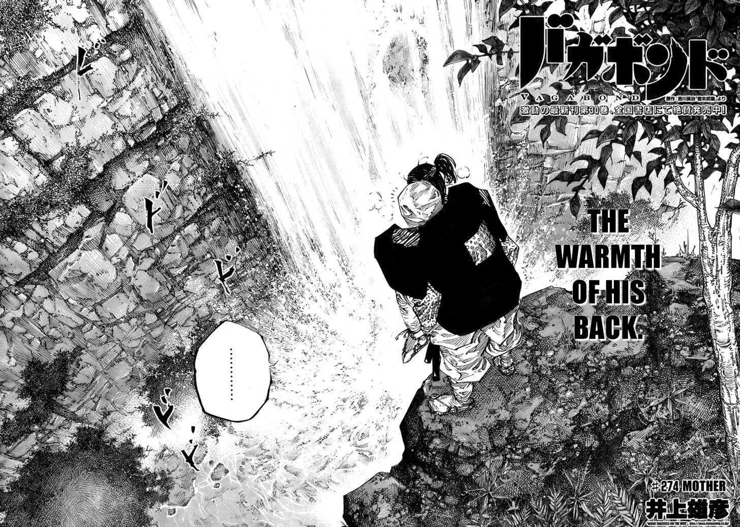Vagabond Manga β Chapter 274 β Page 2