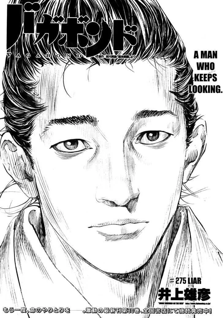 Vagabond Manga β Chapter 275 β Page 1