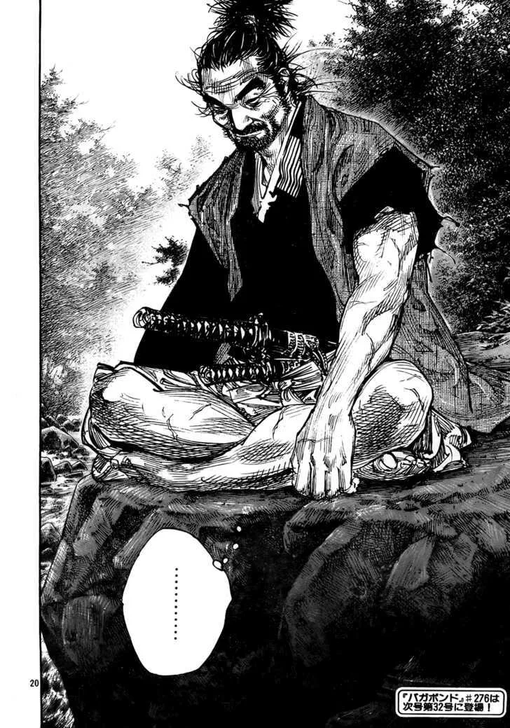Vagabond Manga β Chapter 275 β Page 20