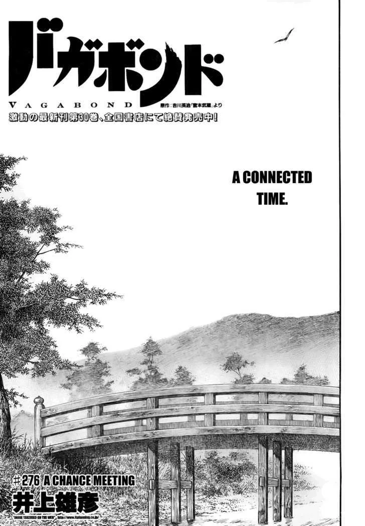 Vagabond Manga — Chapter 276 — Page 1