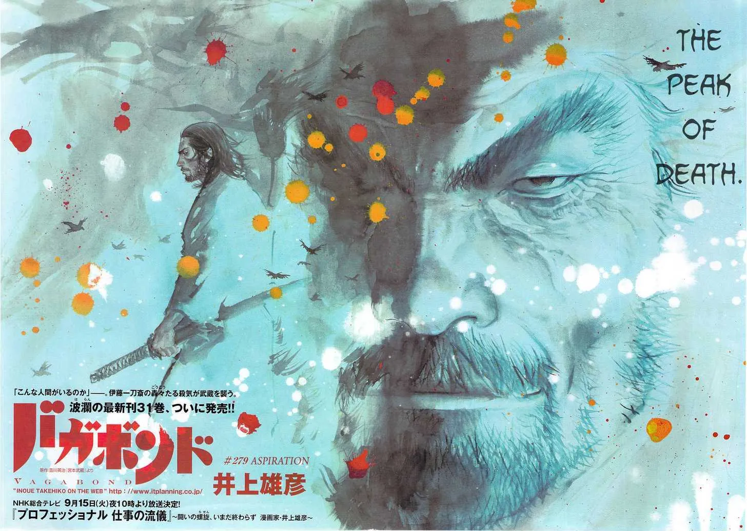 Vagabond Manga β Chapter 279 β Page 3