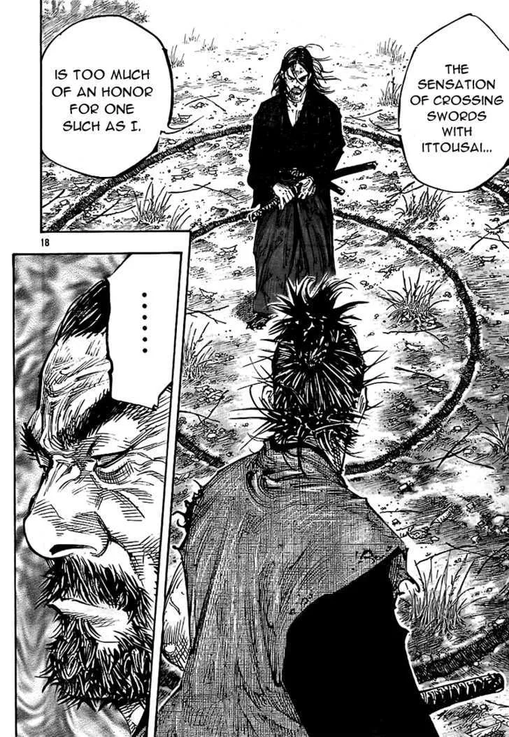 Vagabond Manga β Chapter 280 β Page 17