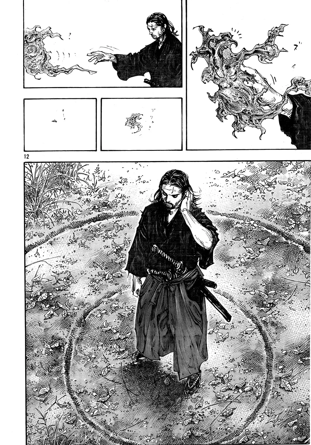 Vagabond Manga β Chapter 284 β Page 11