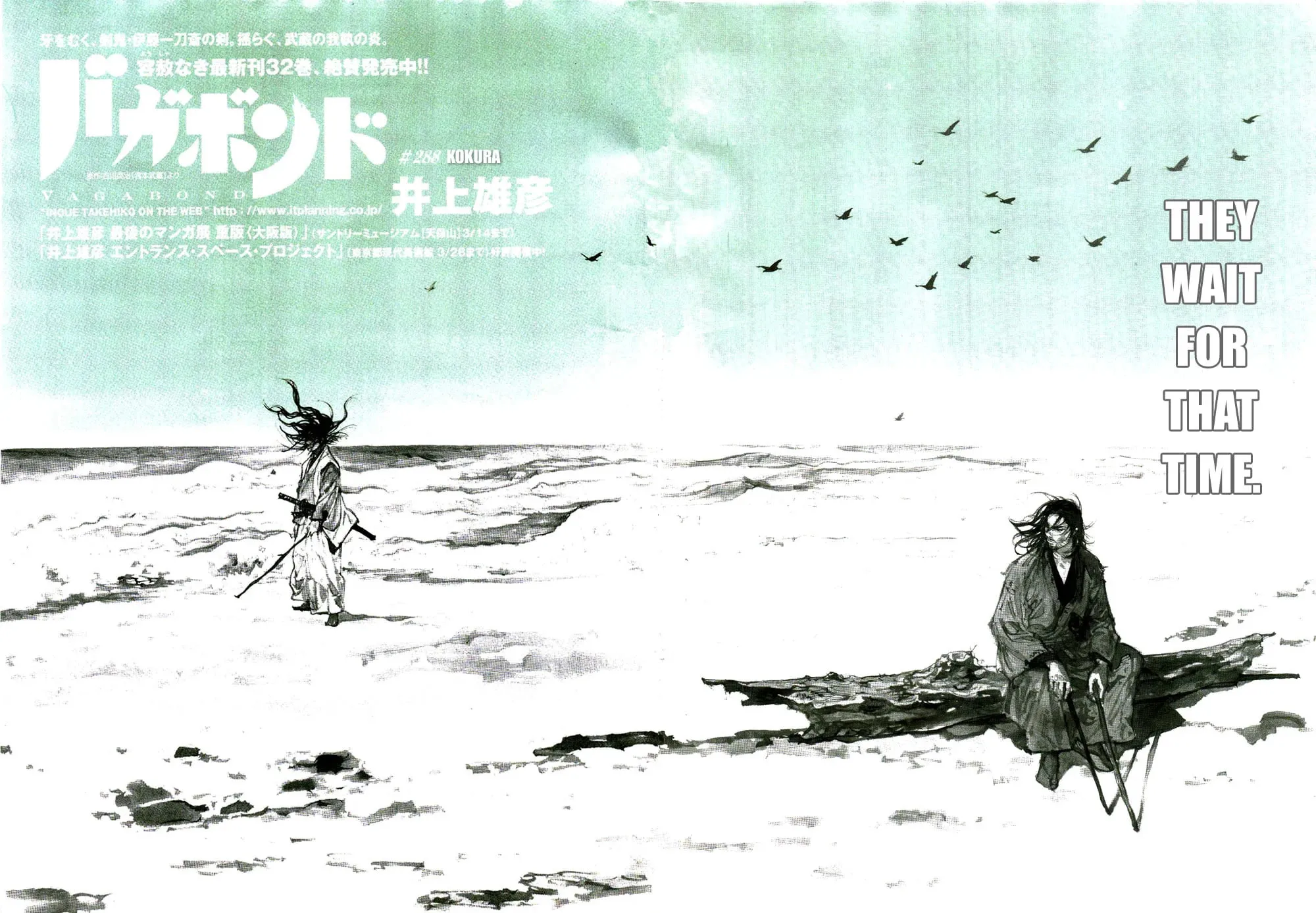 Vagabond Manga β Chapter 288 β Page 3