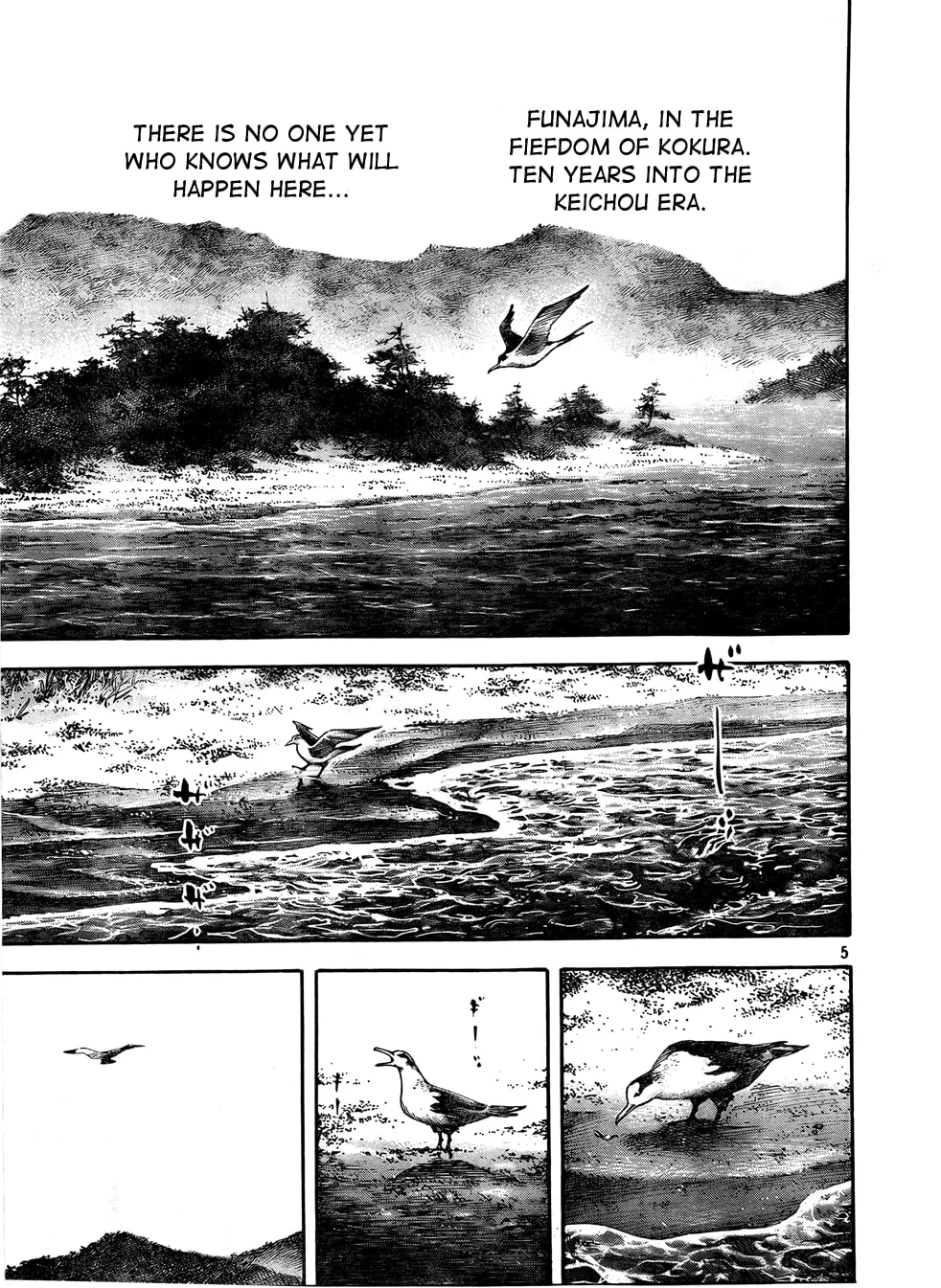 Vagabond Manga β Chapter 288 β Page 5