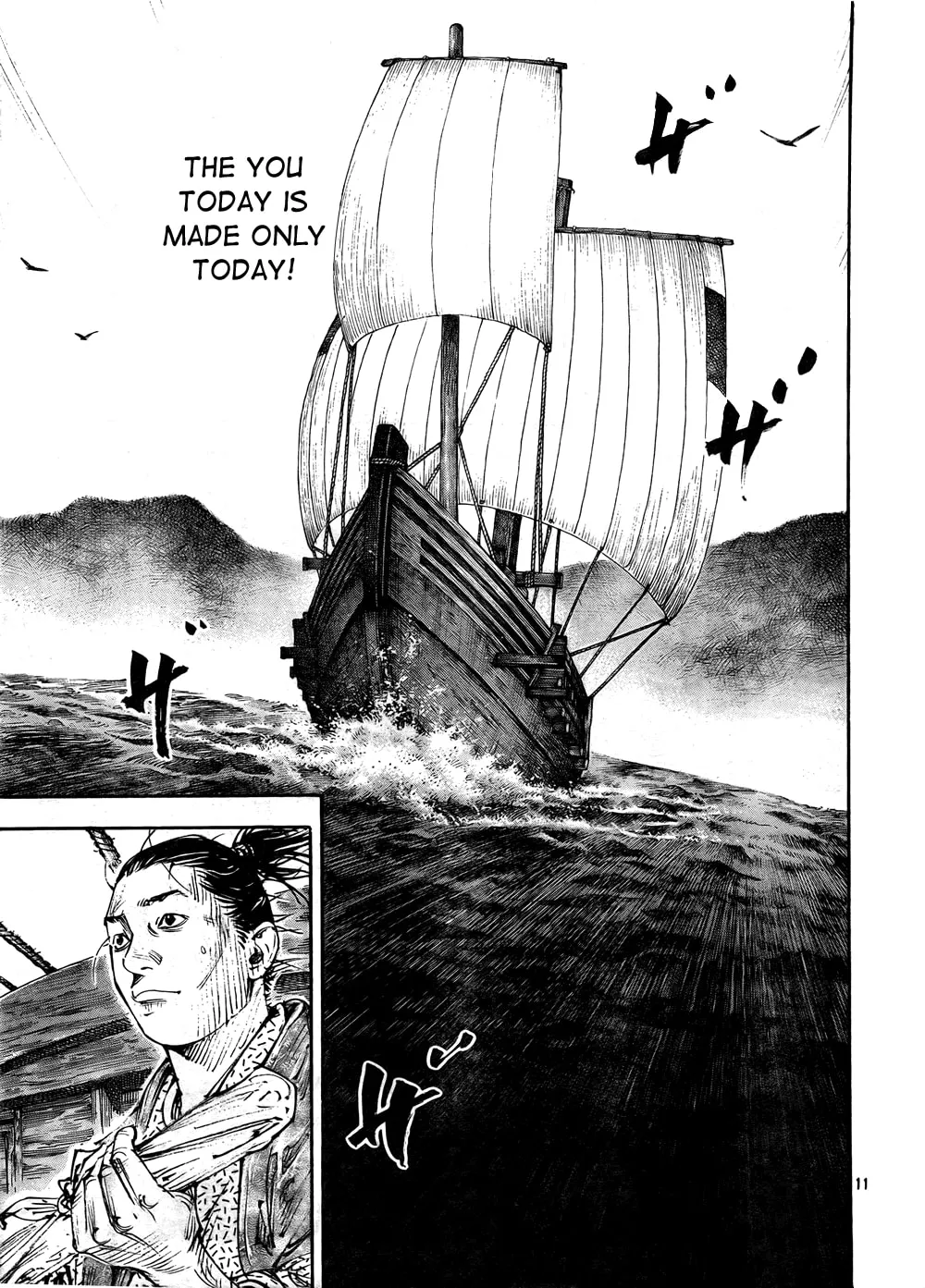 Vagabond Manga β Chapter 288 β Page 11