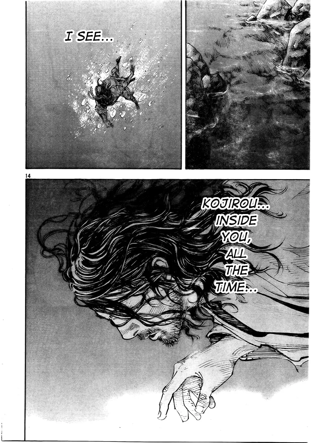 Vagabond Manga β Chapter 290 β Page 14