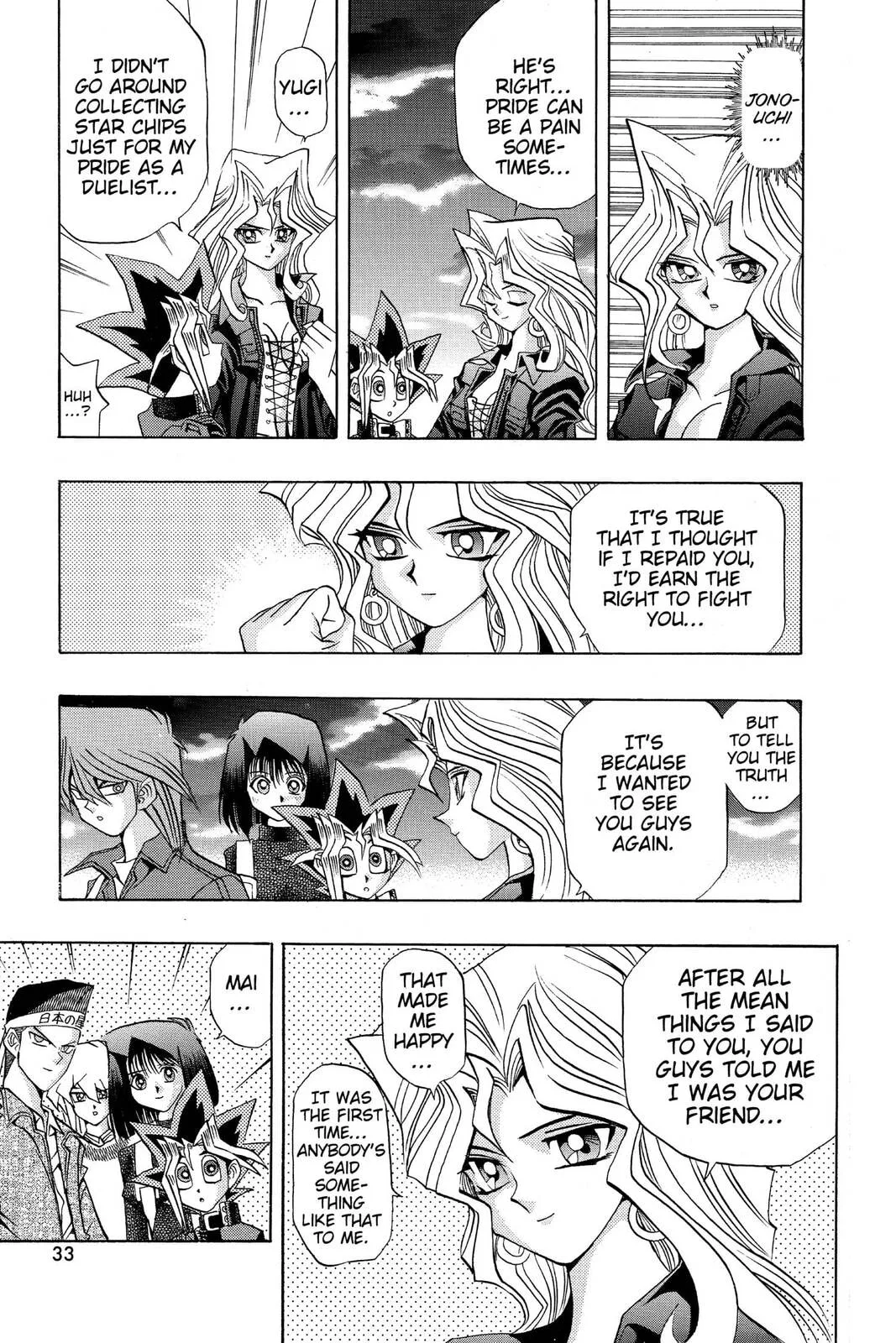 Yu-Gi-Oh! β Chapter 107 β Page 7