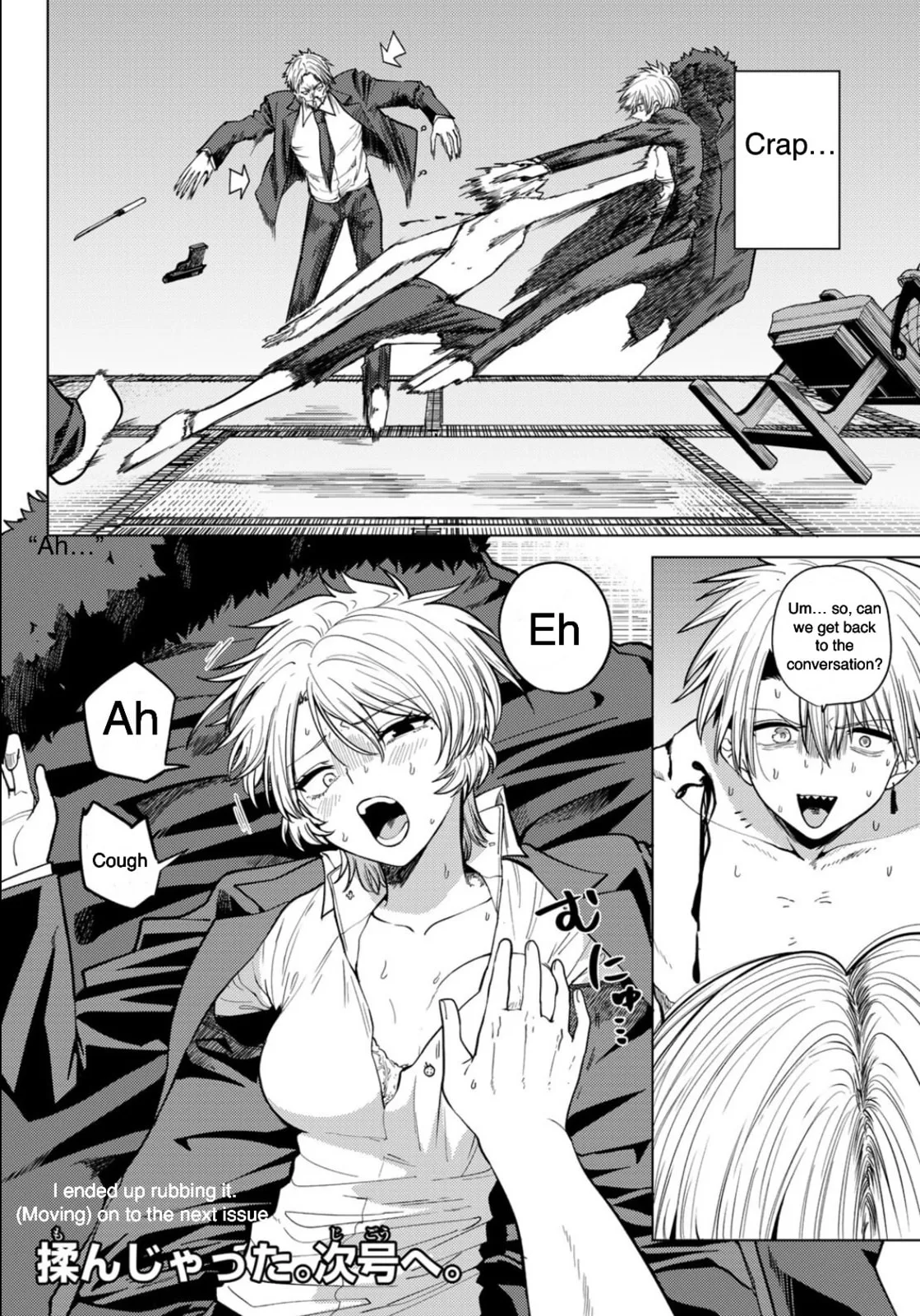 Yaergnacht of the Dark Moon — Chapter 9 — Page 16