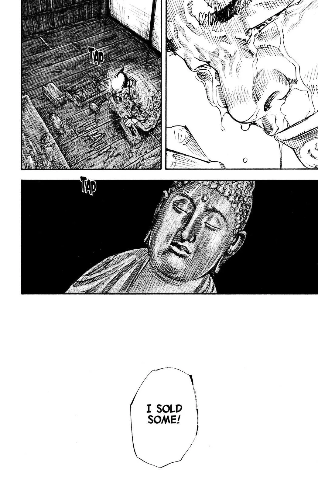 Vagabond Manga β Chapter 292 β Page 16