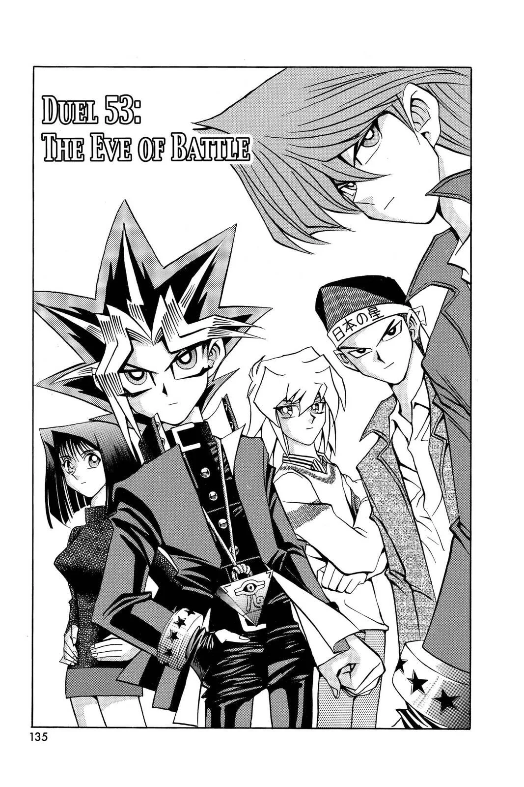 Yu-Gi-Oh! β Chapter 112 β Page 1