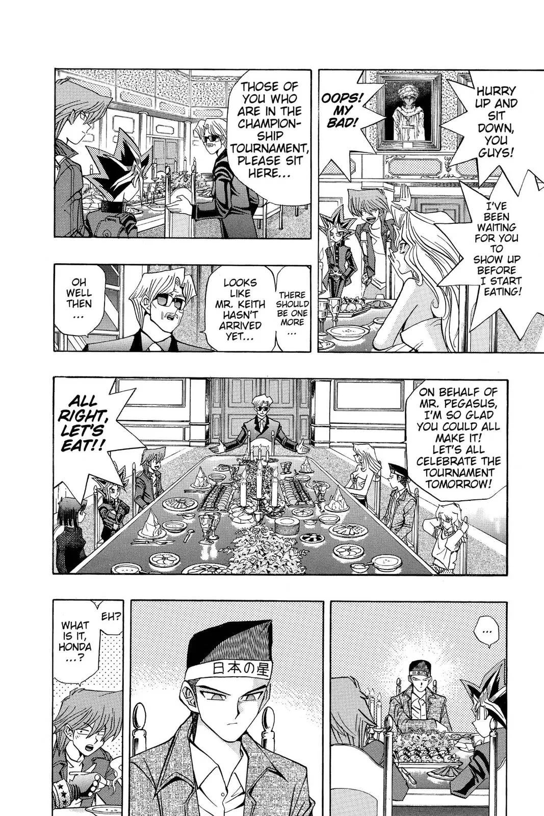 Yu-Gi-Oh! β Chapter 112 β Page 6