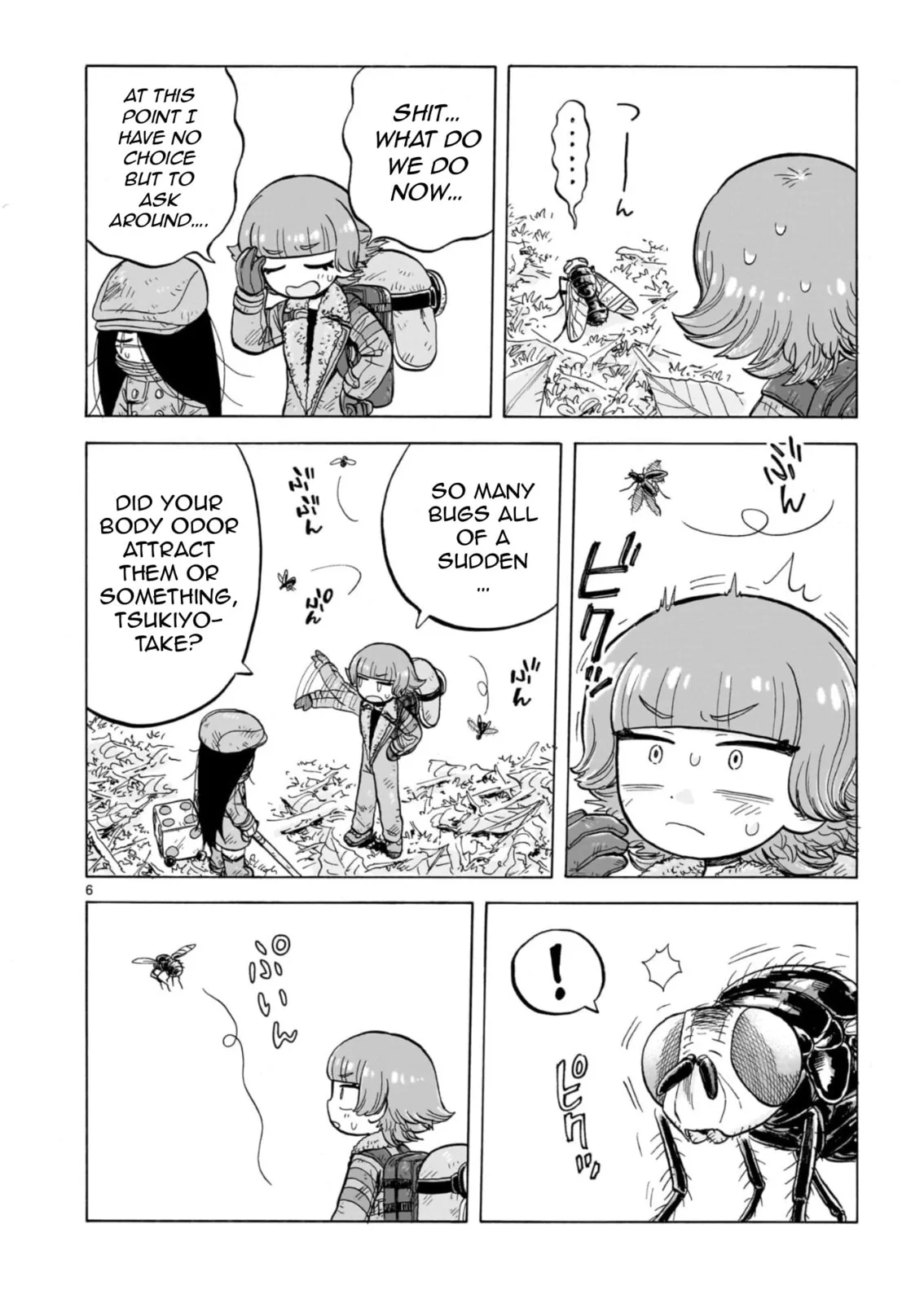 Doku Doku Mori Mori β Chapter 33 β Page 6