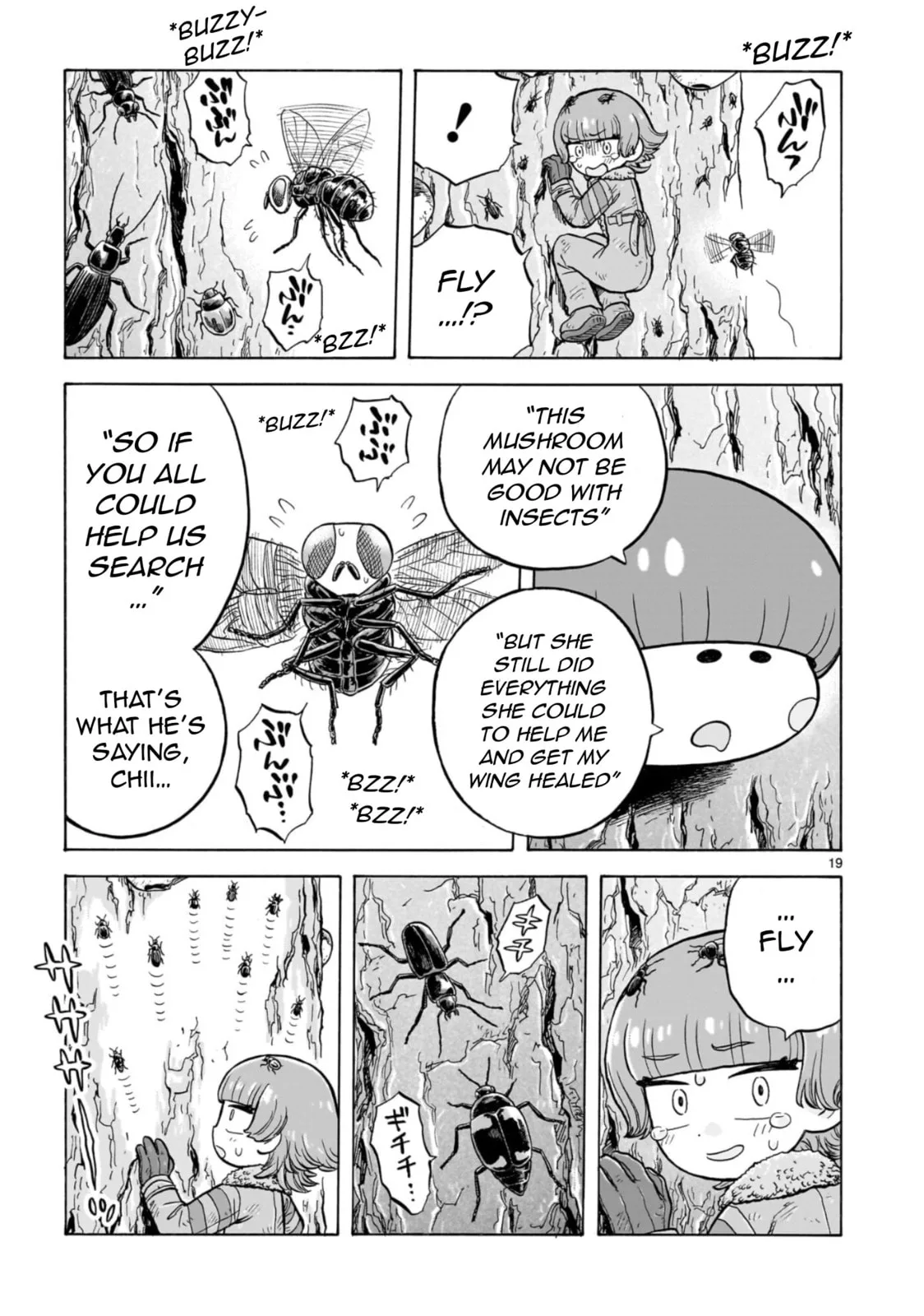 Doku Doku Mori Mori β Chapter 33 β Page 17