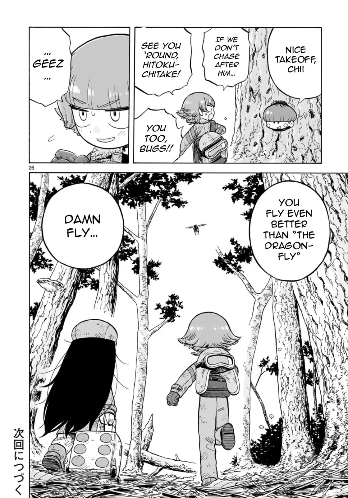 Doku Doku Mori Mori β Chapter 33 β Page 24