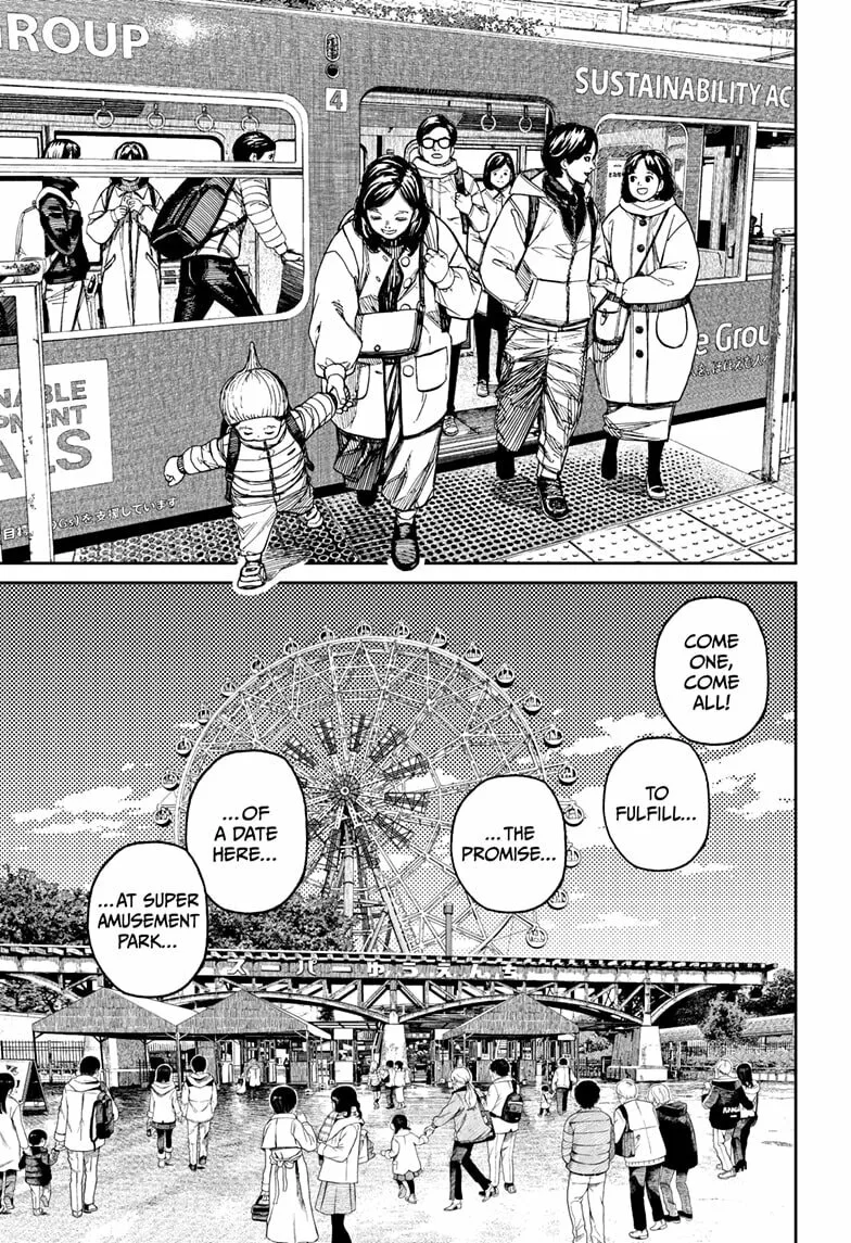 Dandadan Manga β Chapter 228 β Page 11