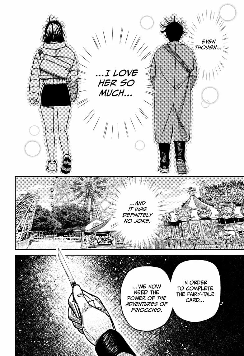 Dandadan Manga β Chapter 228 β Page 18
