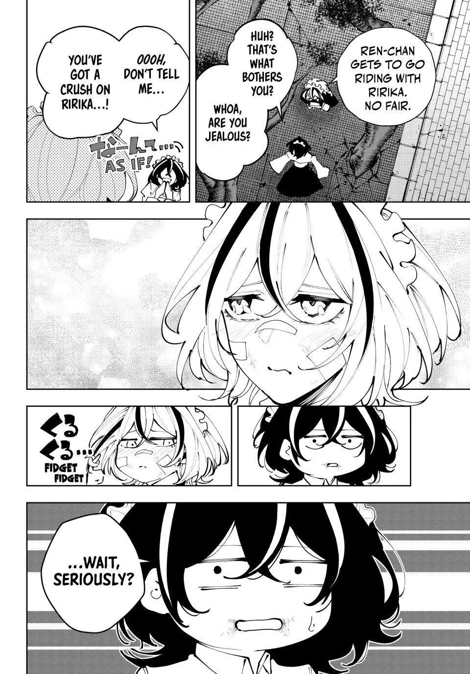 Keishichou Kouanbu Kouan Dai-9-Ka Inou Taisaku Gakari β Chapter 47 β Page 6