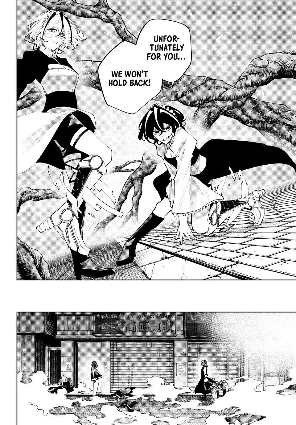 Keishichou Kouanbu Kouan Dai-9-Ka Inou Taisaku Gakari β Chapter 47 β Page 10