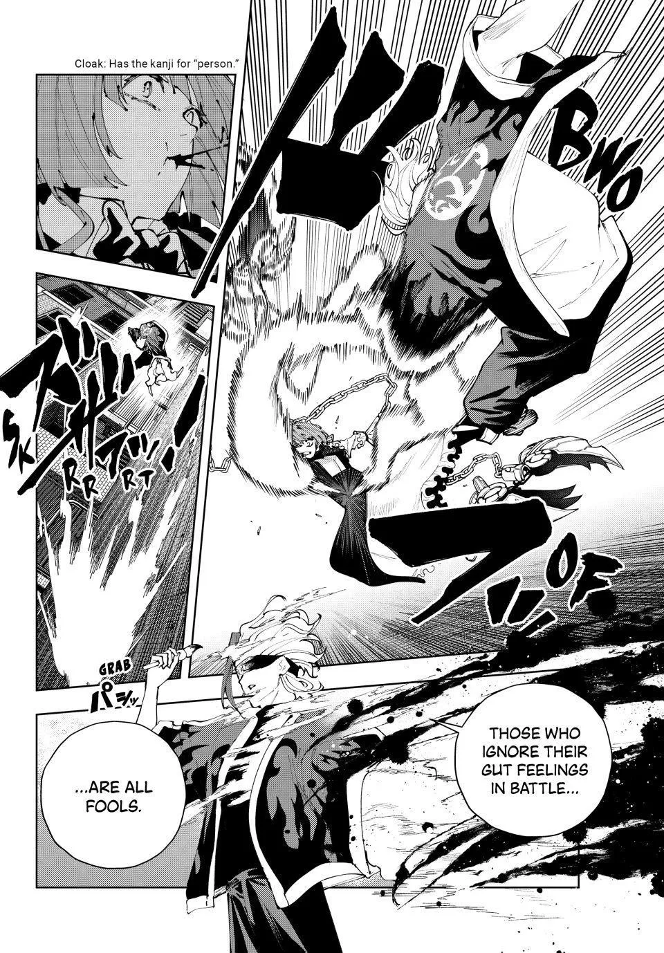 Keishichou Kouanbu Kouan Dai-9-Ka Inou Taisaku Gakari β Chapter 47 β Page 14