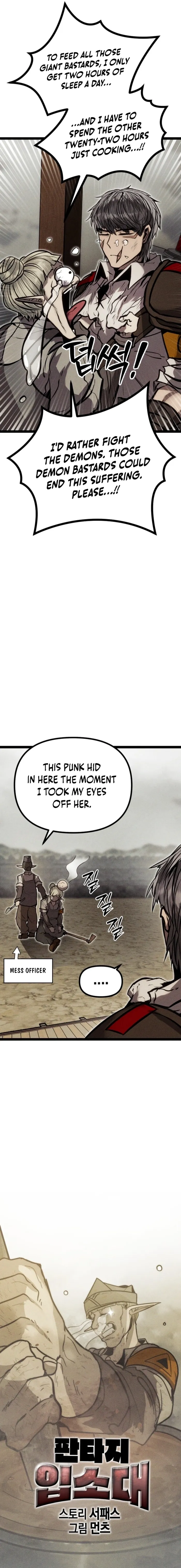 Fantasy Enlistment Squad — Chapter 12 — Page 11