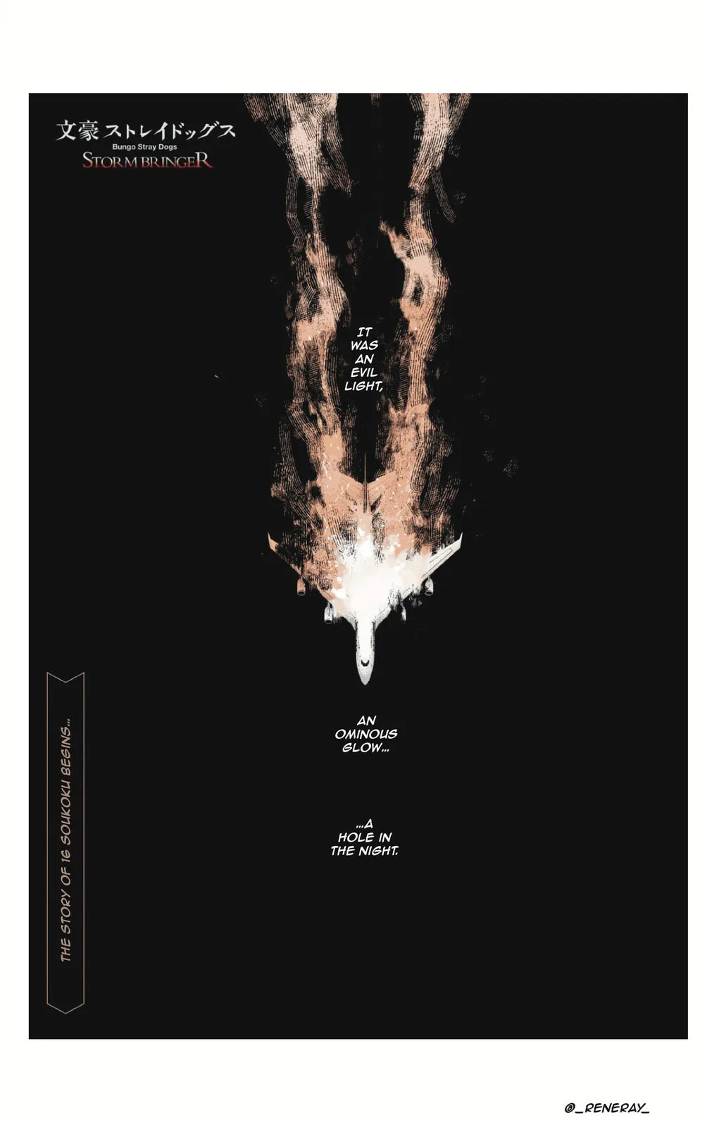 Bungou Stray Dogs: Storm Bringer — Chapter 1 — Page 1