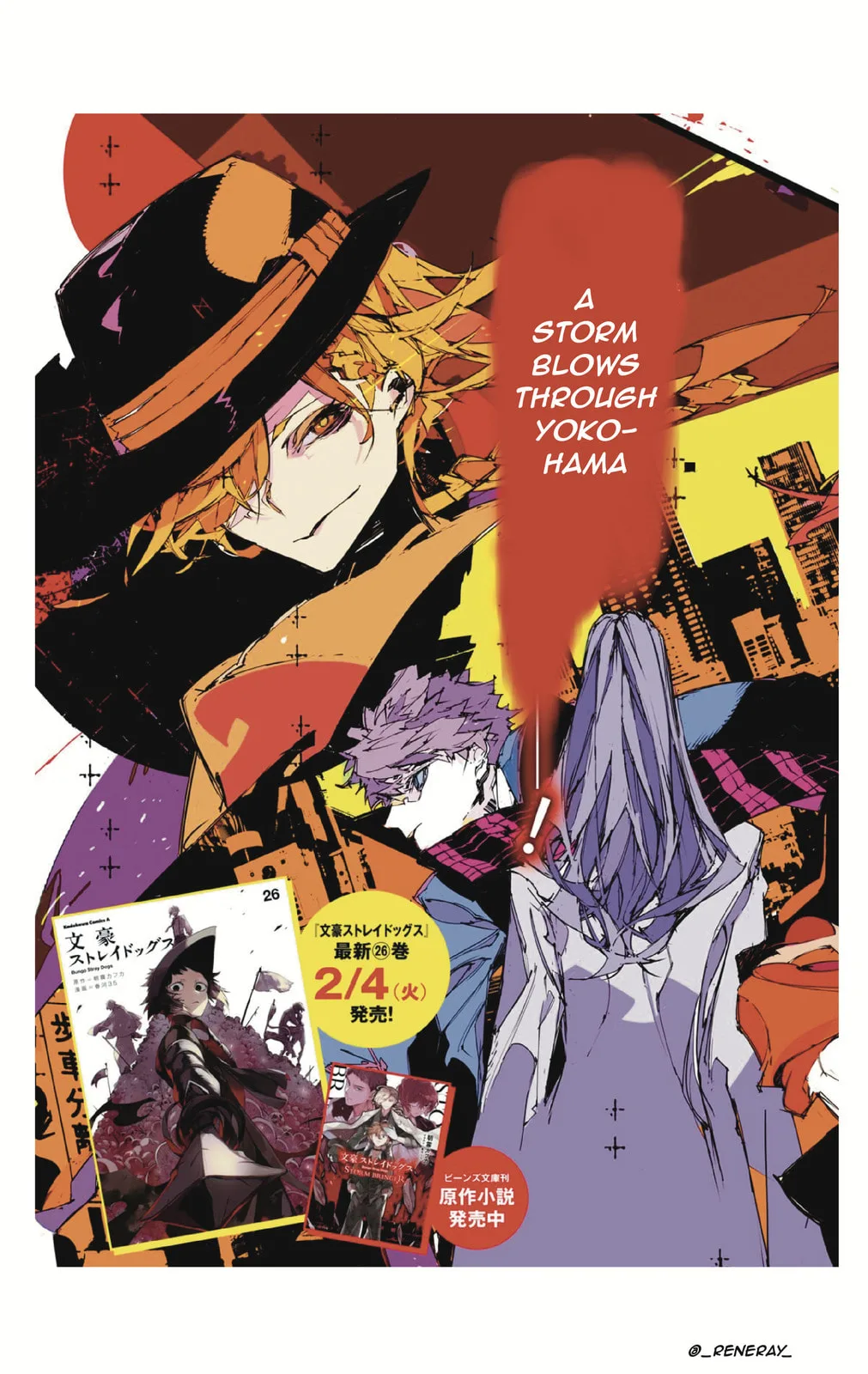 Bungou Stray Dogs: Storm Bringer — Chapter 1 — Page 3