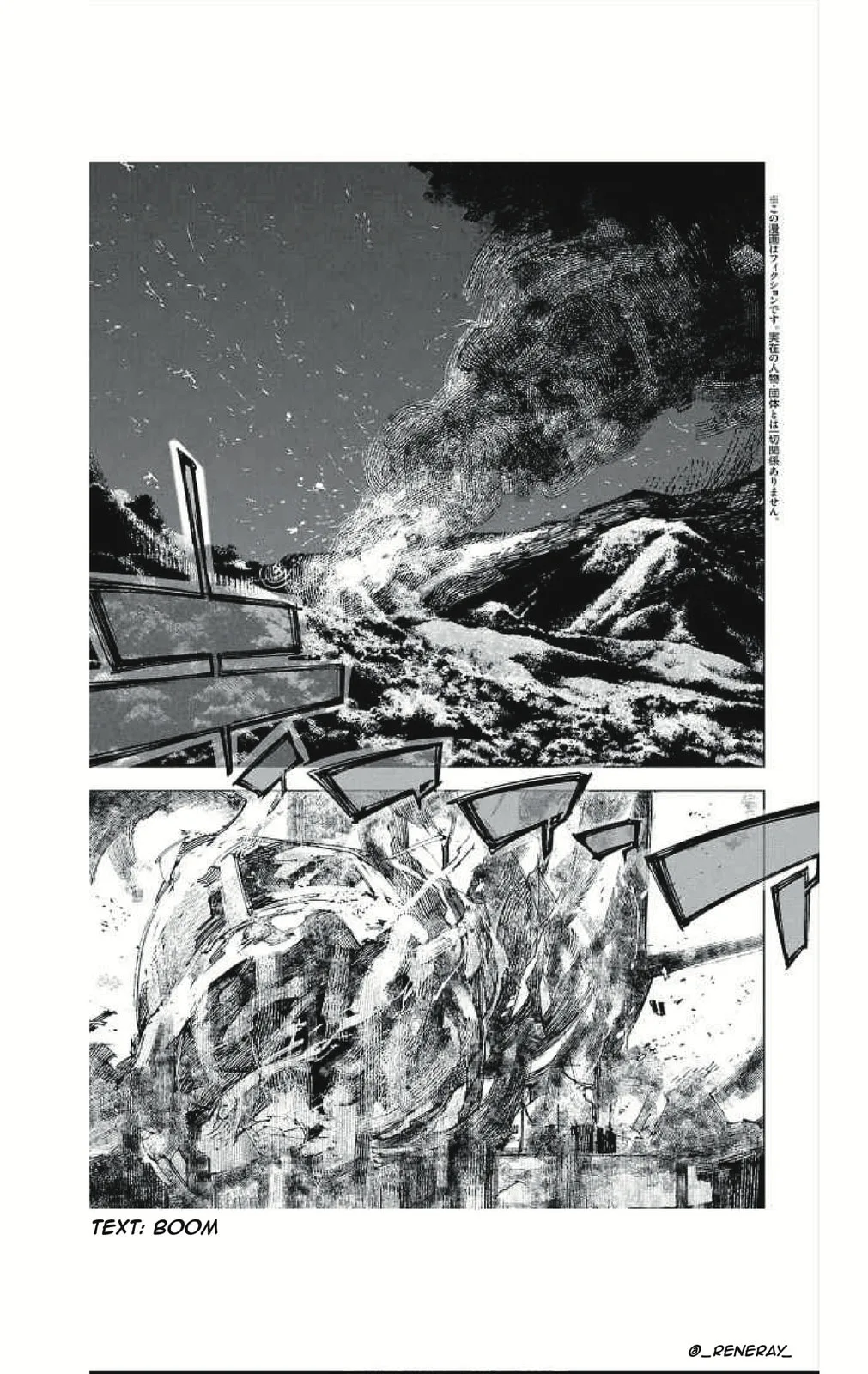 Bungou Stray Dogs: Storm Bringer — Chapter 1 — Page 5