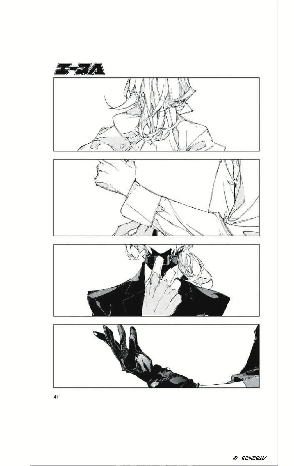 Bungou Stray Dogs: Storm Bringer — Chapter 1 — Page 27