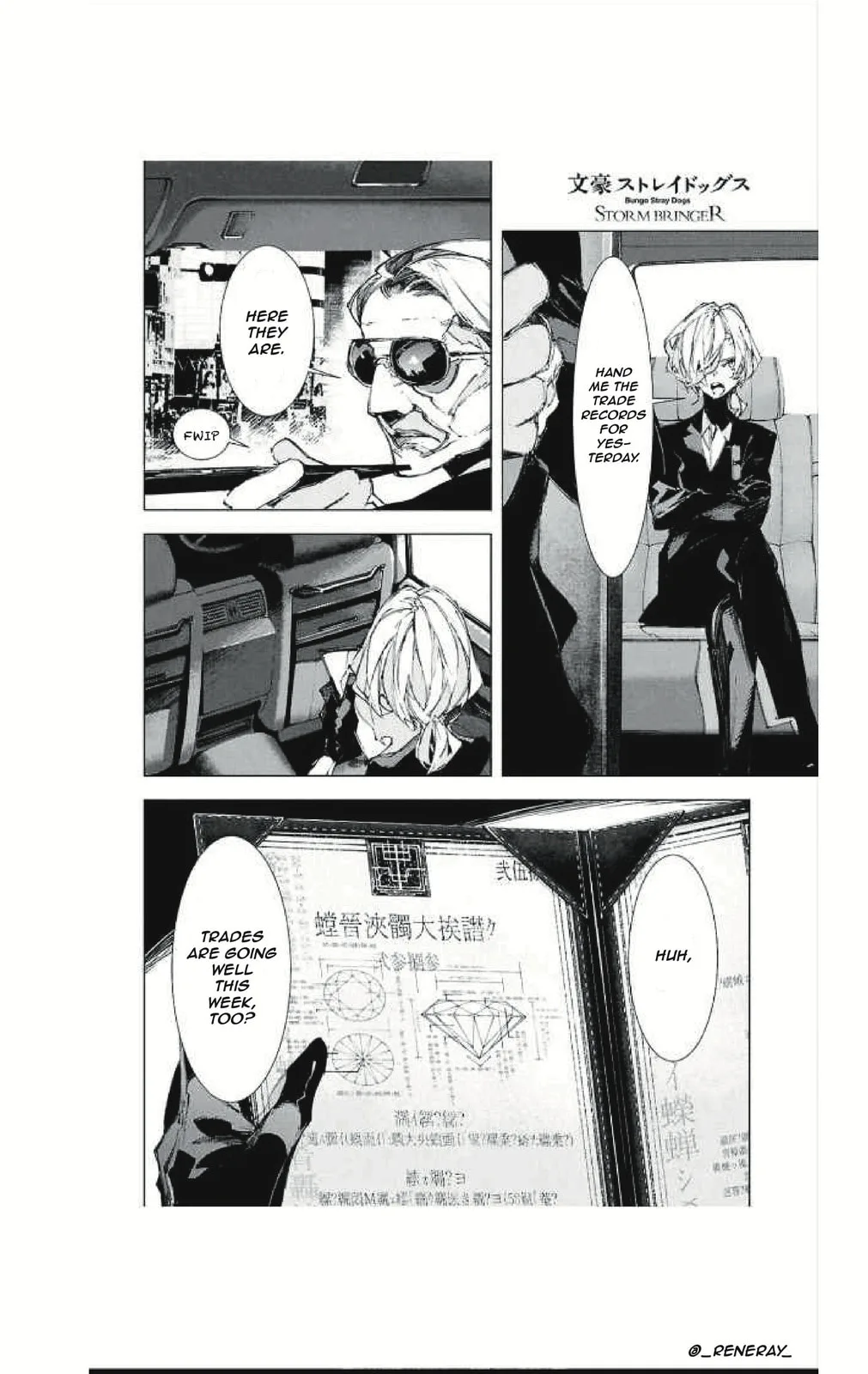 Bungou Stray Dogs: Storm Bringer — Chapter 1 — Page 30