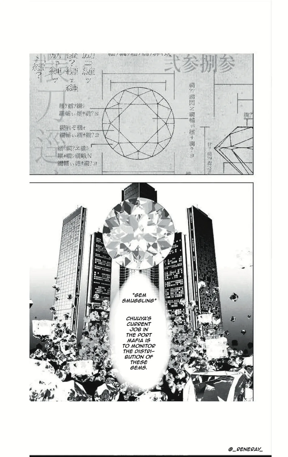 Bungou Stray Dogs: Storm Bringer — Chapter 1 — Page 31
