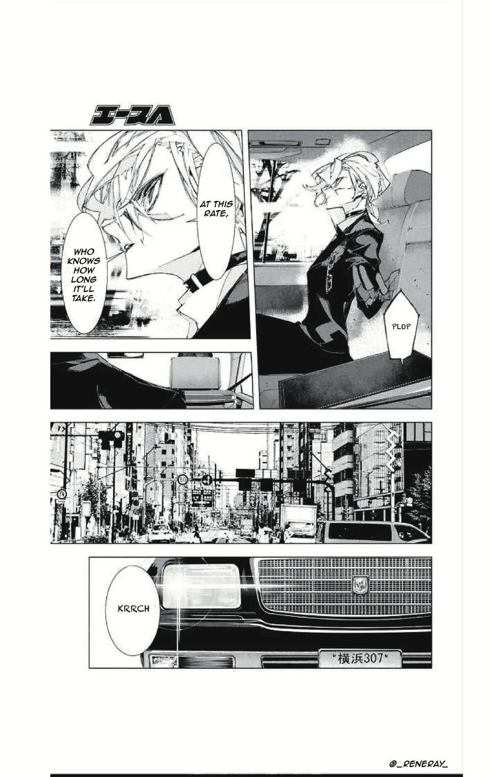 Bungou Stray Dogs: Storm Bringer — Chapter 1 — Page 37