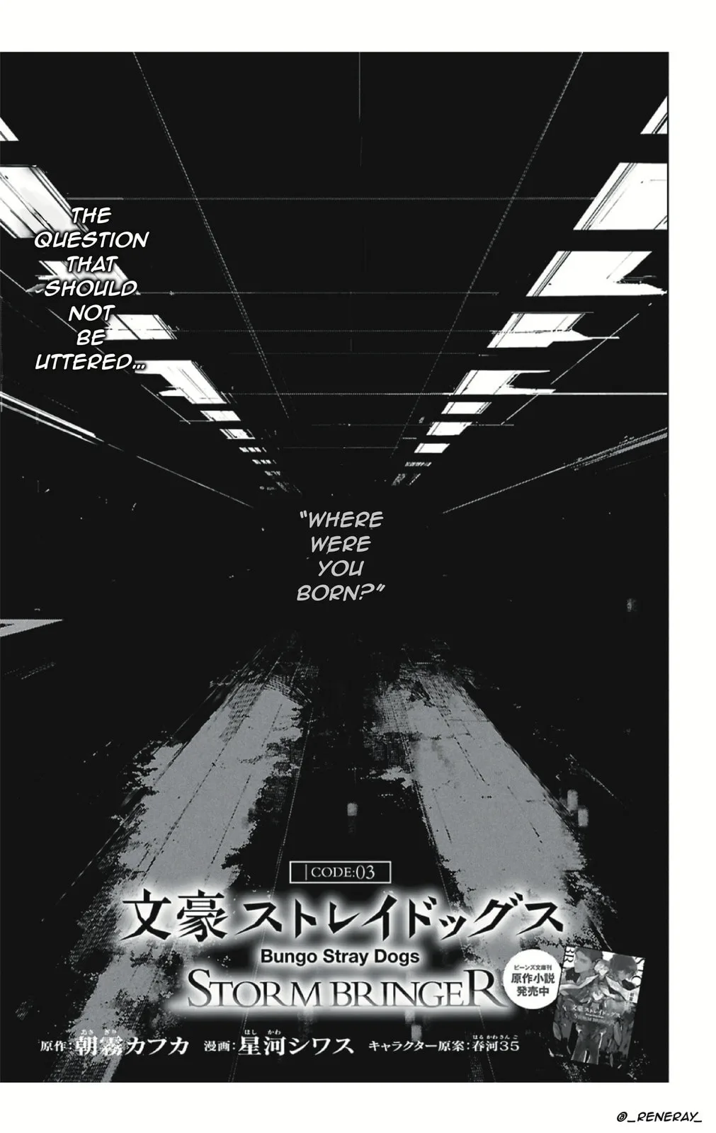Bungou Stray Dogs: Storm Bringer β Chapter 3 β Page 1