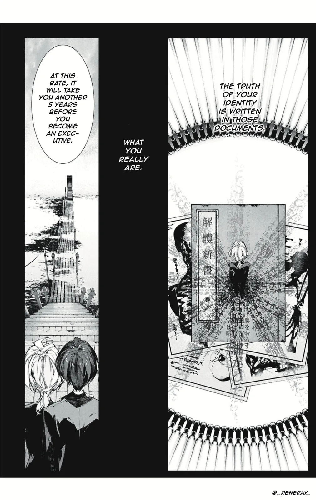 Bungou Stray Dogs: Storm Bringer β Chapter 3 β Page 10