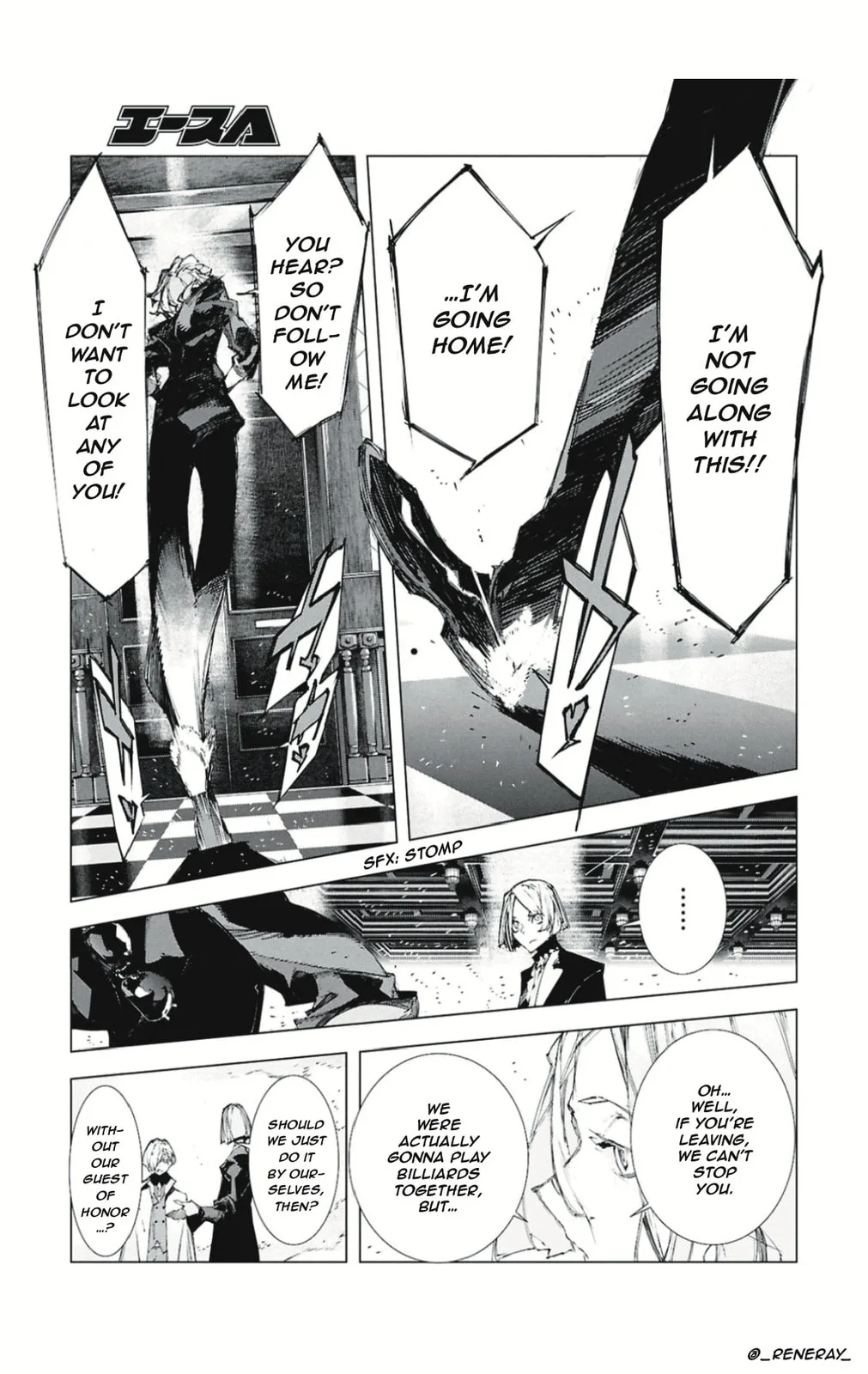 Bungou Stray Dogs: Storm Bringer β Chapter 4 β Page 19