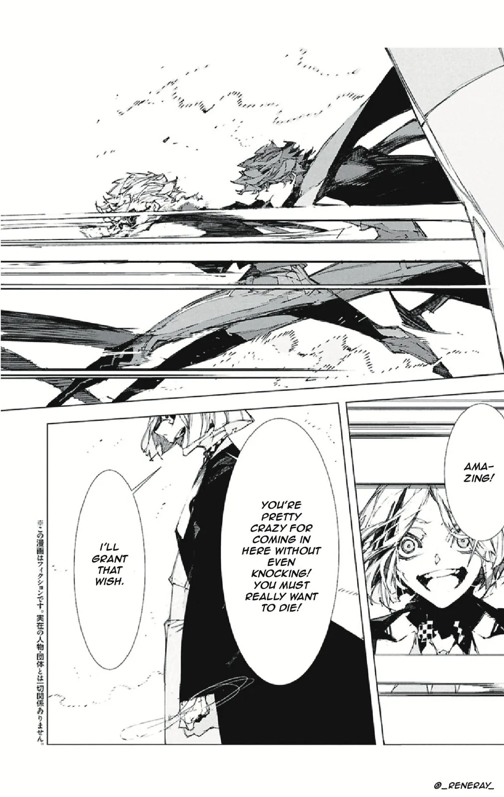 Bungou Stray Dogs: Storm Bringer β Chapter 5 β Page 4