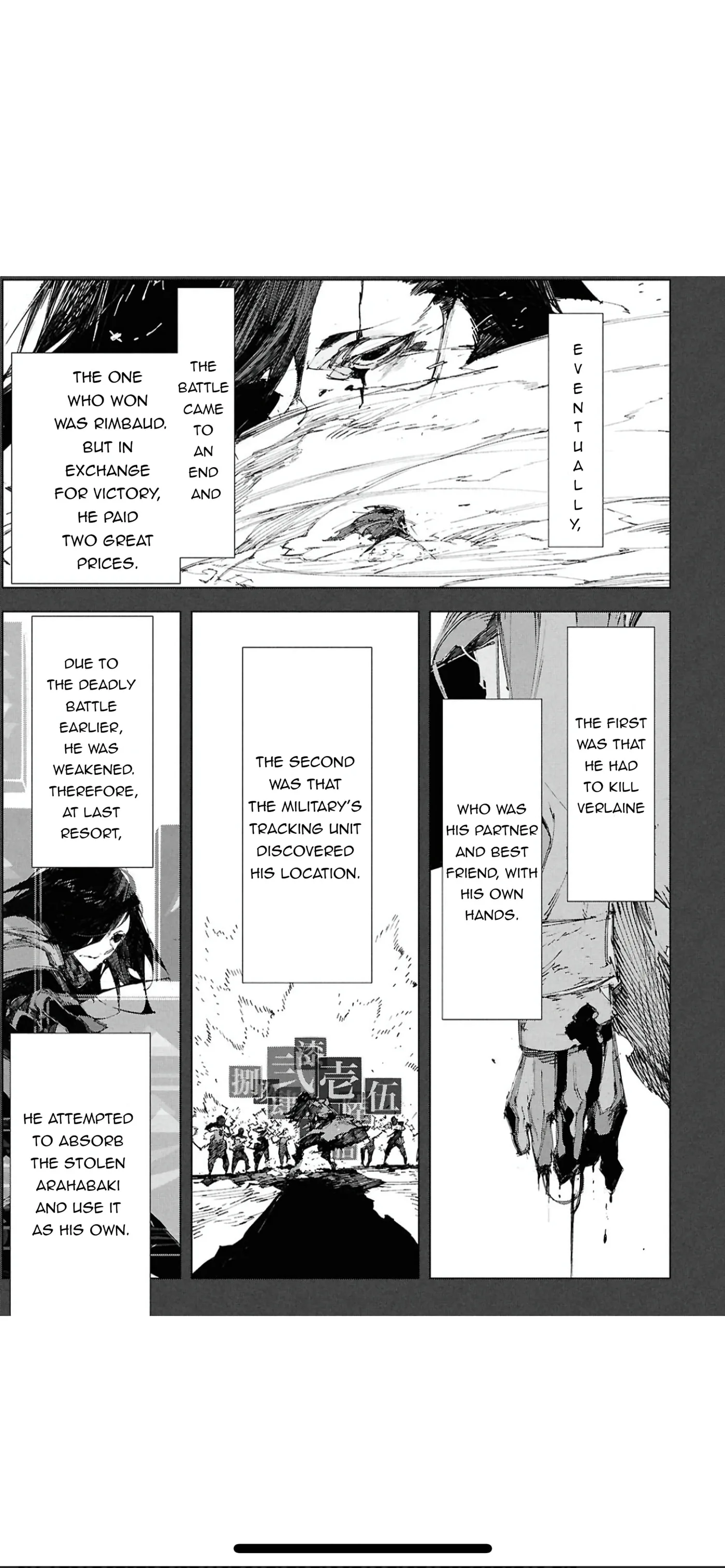 Bungou Stray Dogs: Storm Bringer β Chapter 6 β Page 13