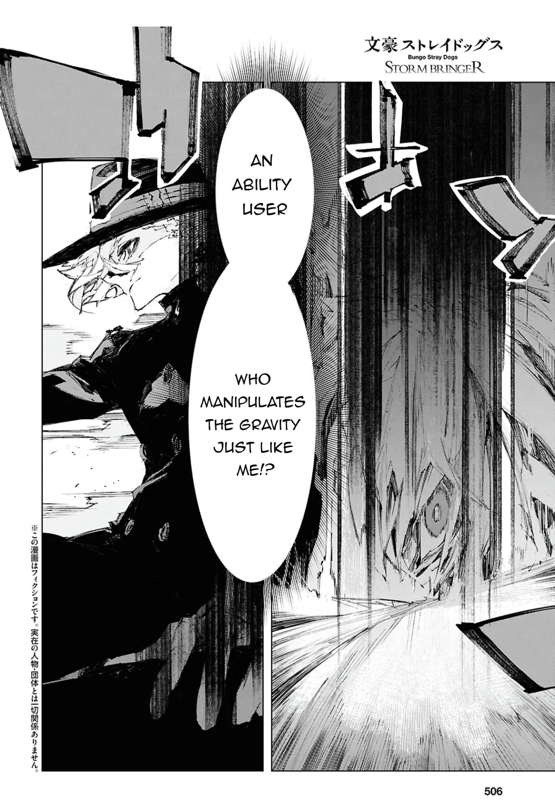 Bungou Stray Dogs: Storm Bringer β Chapter 10 β Page 2