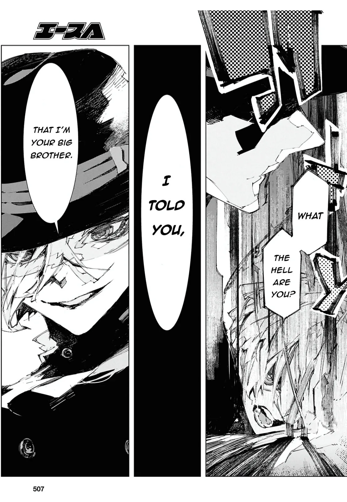 Bungou Stray Dogs: Storm Bringer β Chapter 10 β Page 3